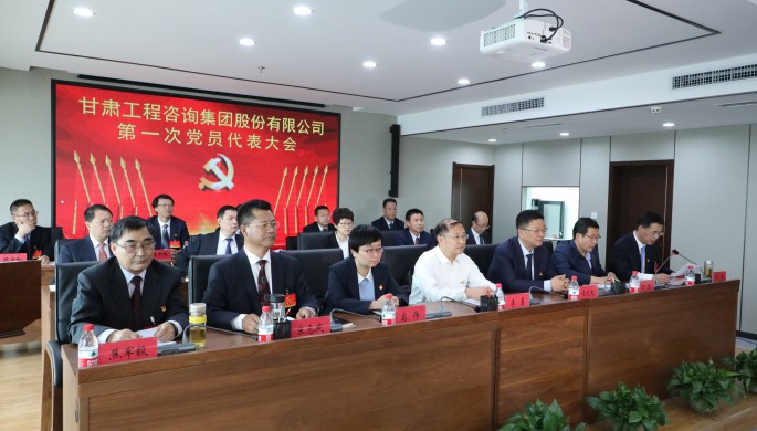 中国共产党香港全年最全免费资料大全<br/>第一次代表大会胜利召开