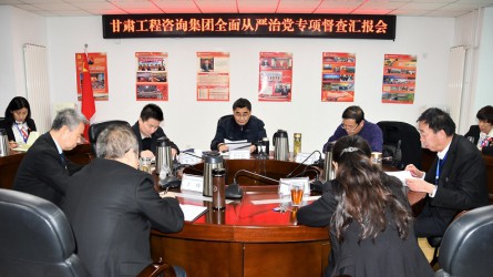 香港全年最全免费资料大全纪委开展全面从严治党督查