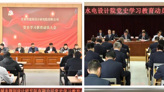 香港全年最全免费资料大全<br/>系统全面启动党史学习教育
