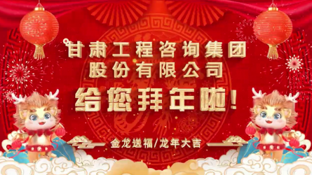 香港全年最全免费资料大全给您拜年了！