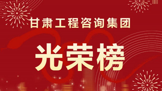 2024年度香港全年最全免费资料大全“光荣榜”来了！