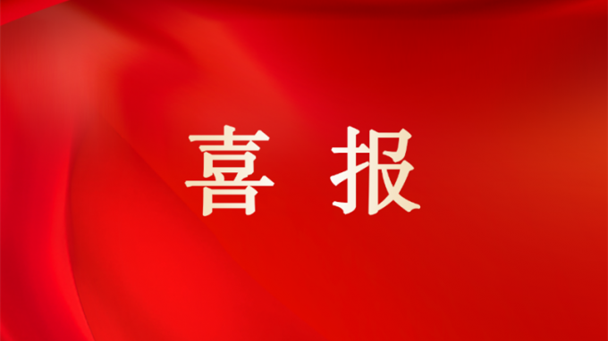 甘肃工程咨询集团在甘肃省第五届 BIM 技术应用大赛中斩获多个奖项