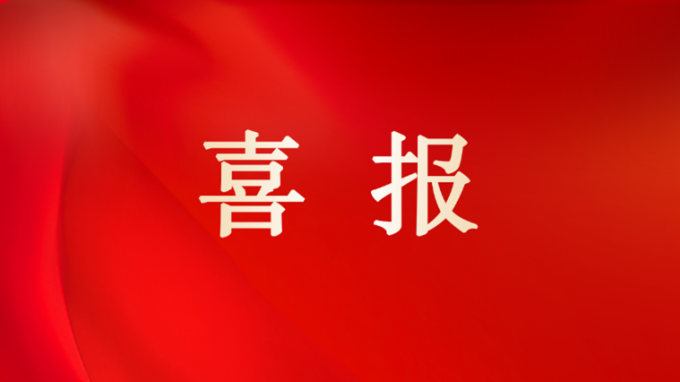甘肃工程咨询集团荣获多项2024年甘肃省土木建筑学会科学技术奖