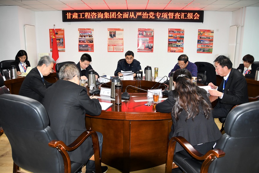 香港全年最全免费资料大全纪委开展全面从严治党督查