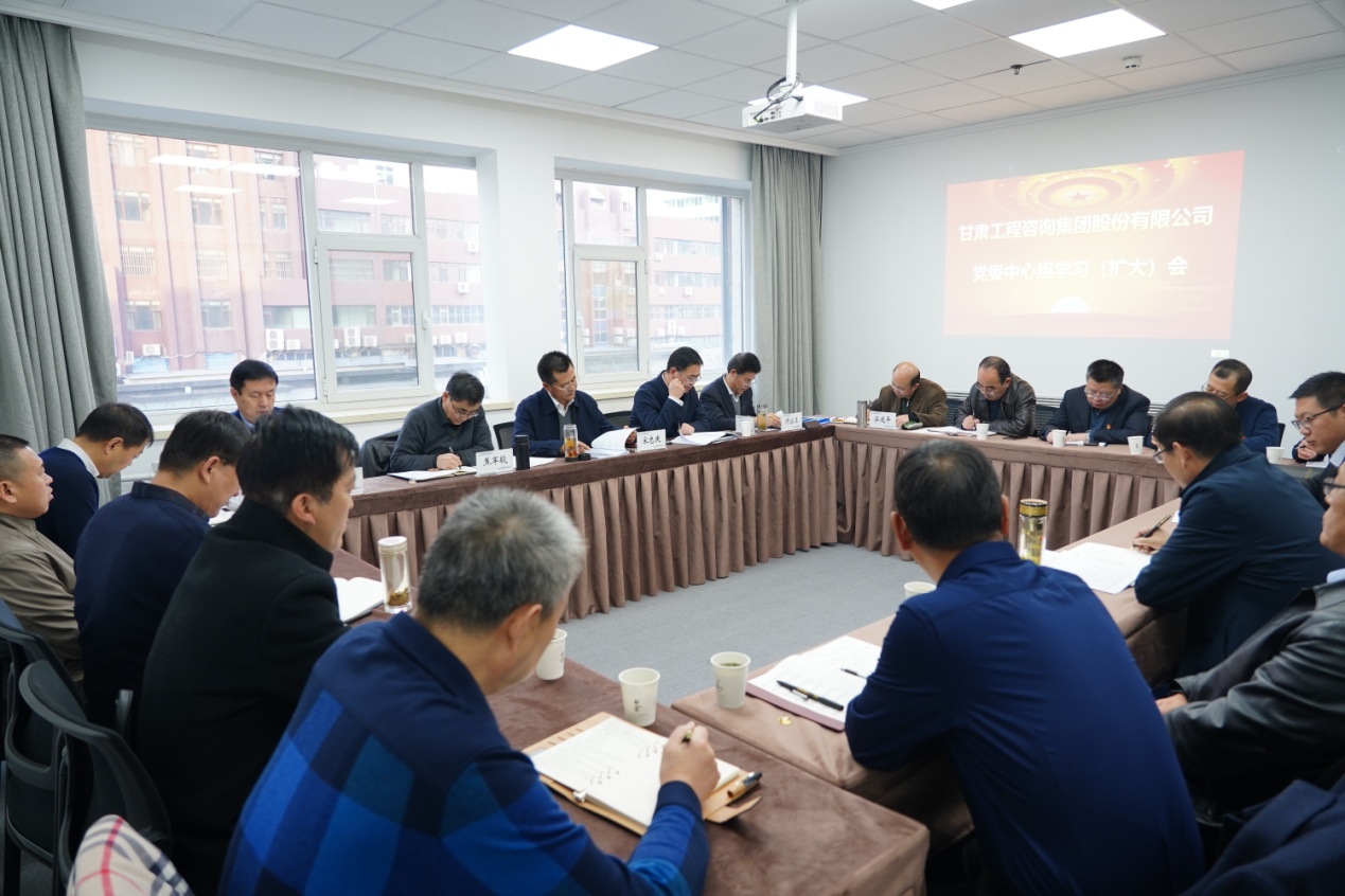 香港全年最全免费资料大全组织召开党委理论中心组学习（扩大）会