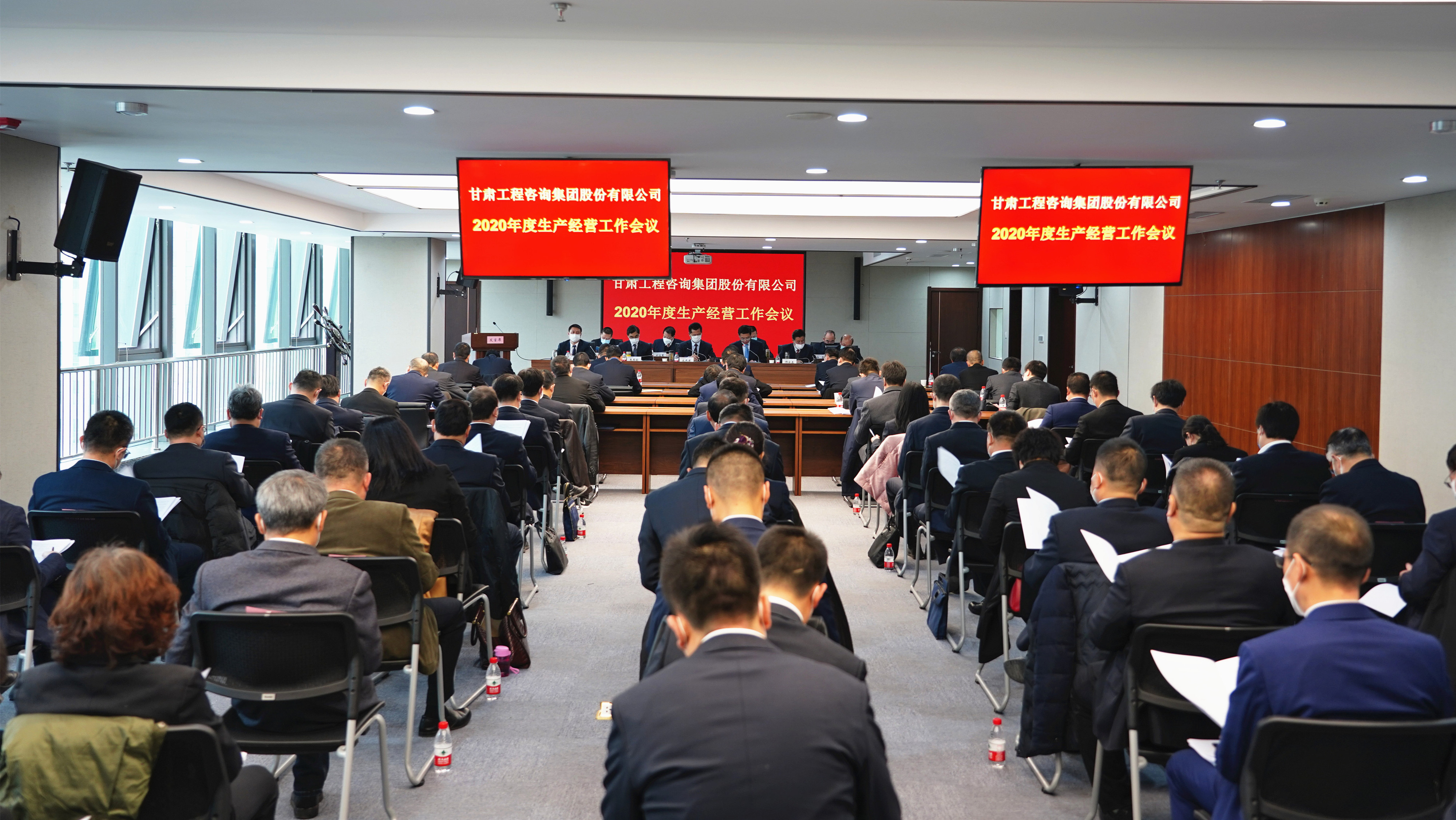 香港全年最全免费资料大全<br/>召开2020年度生产经营工作会
